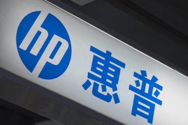 惠普客服电话是什么？