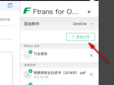 如何用outlook打开owa邮箱