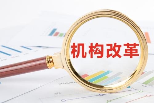 政府组成部门和政府直属机构有什么区别？