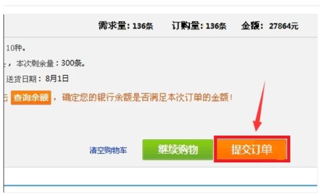 手机可以订购烟草吗？需要下载哪个软件
