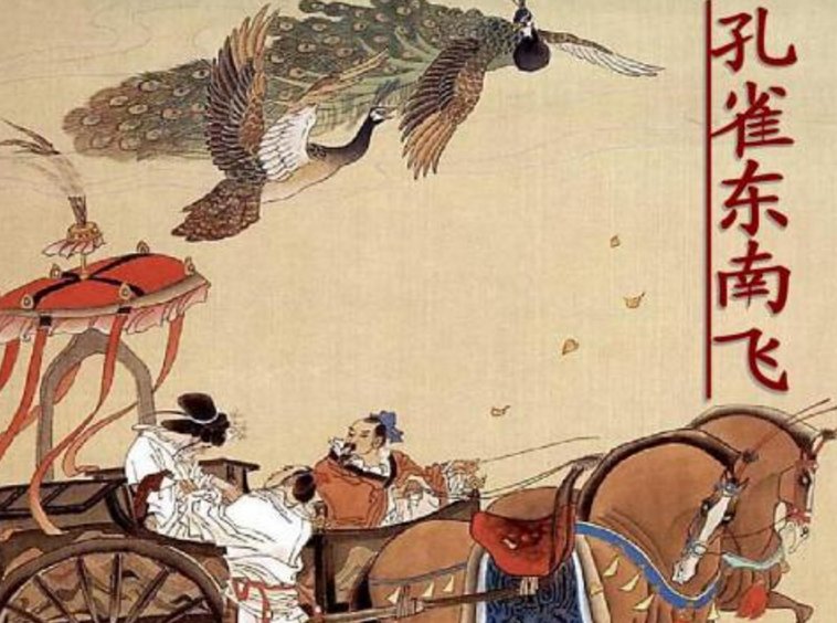 孔雀东南飞写的是谁的故事