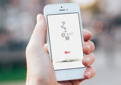 学习通怎么考试？