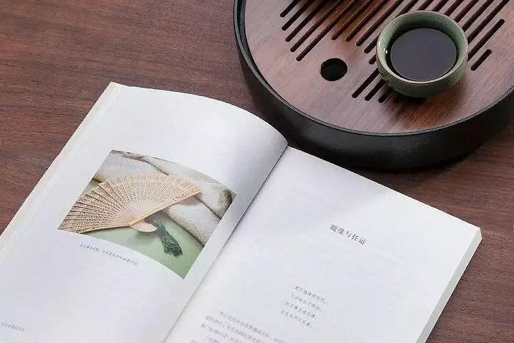 以欢喜之心慢度日常是什么意思？