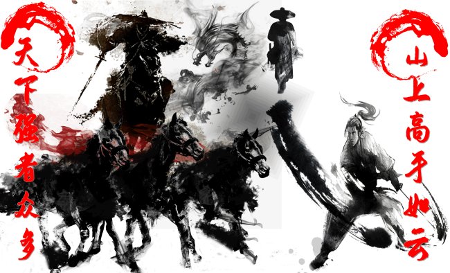 上联,山上高手如云,下联是什么？