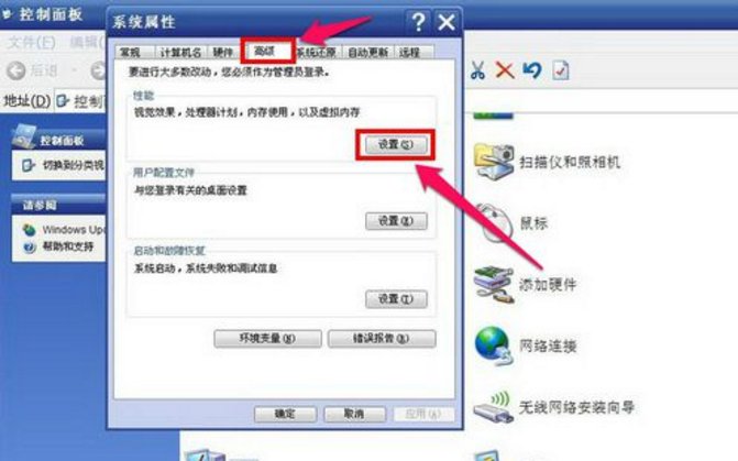 pagefile. sys是什么文件？怎么删掉？