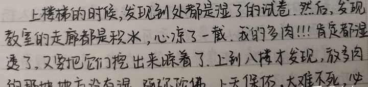 在大学里你经历过最难忘的事情是什么？