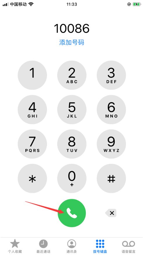 静音模式是什么？