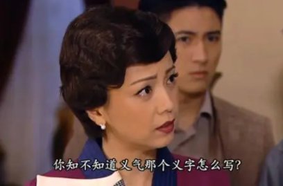 郑九妹是谁女儿？