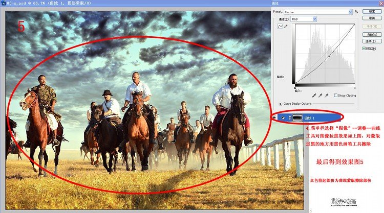 怎么把PS成大片的感觉，如下图 的色调