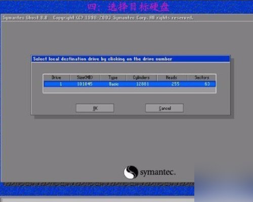 怎样用GHOST32安装系统