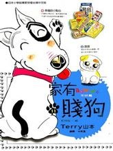 电影里那条叫阿布是条什么品种的狗