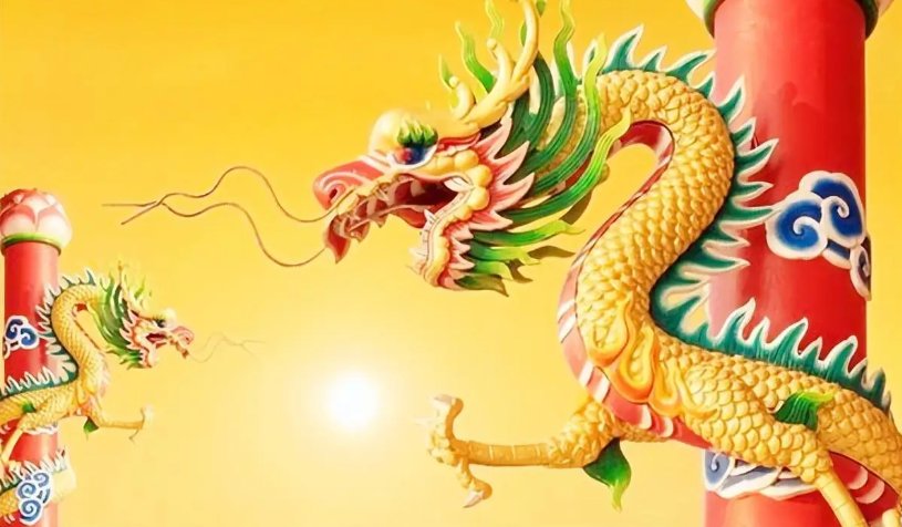 甲辰龙年有什么说法