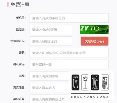 易赚宝怎么注册 易赚宝注册赚钱流程详解