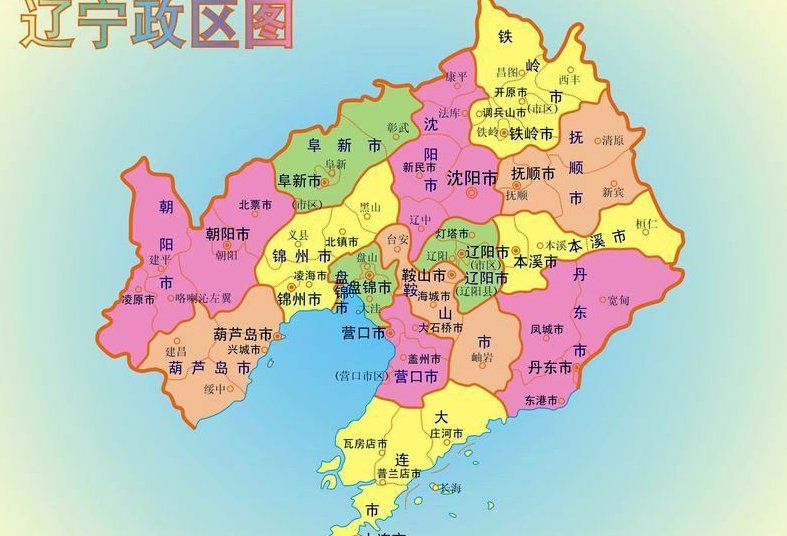 辽宁抚顺邮政编码