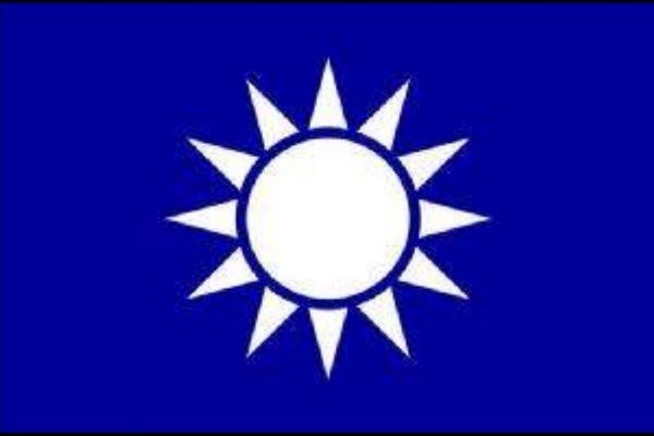 国民党的标志是什么意思？？