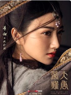 大唐荣耀演员表