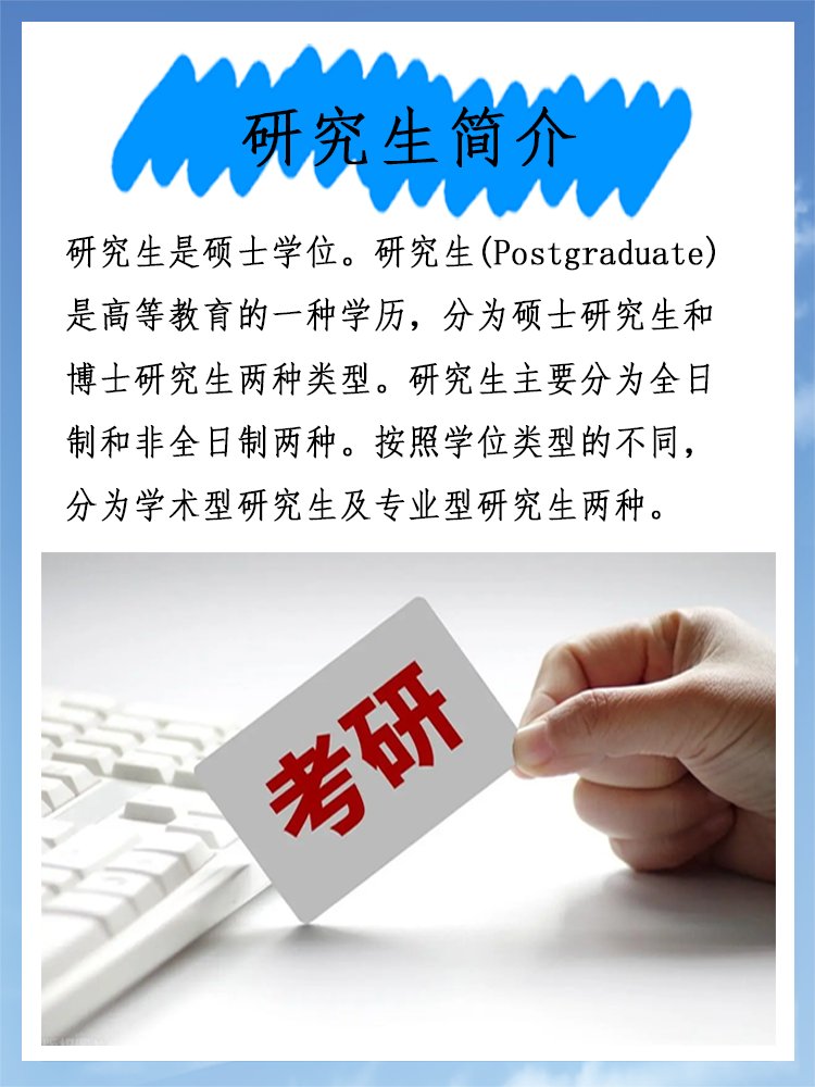 2023年考研有多少人报名