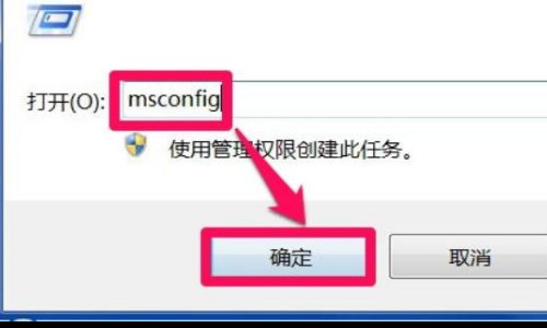 电脑怎样恢复输入法（ctfmon）启动项