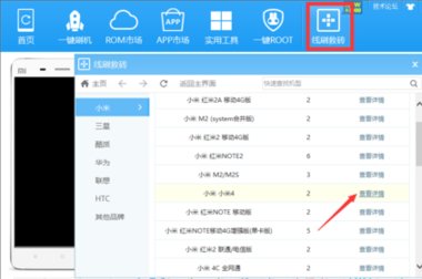 i.im com解锁手机显示设备已锁定,需要激活设备,忘记密码怎么办?