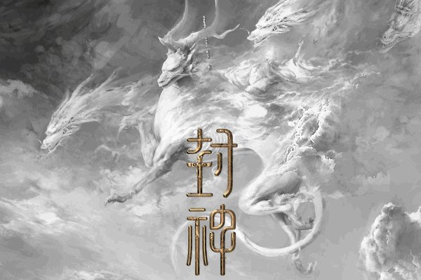 殷启弑父是真实的历史吗