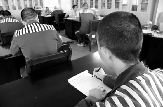 忏悔的拼音怎么写