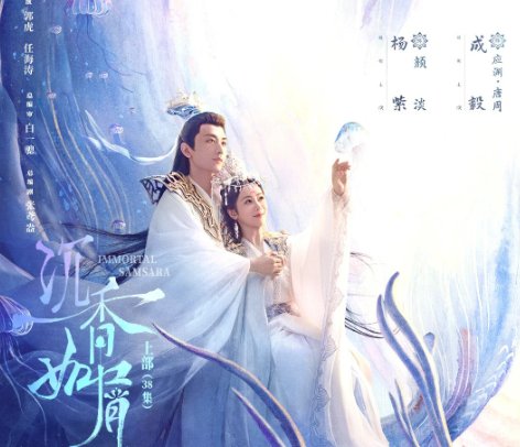 沉香重华一天更新几集