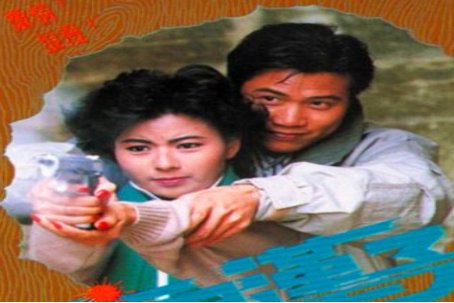 周星驰电影作品全部