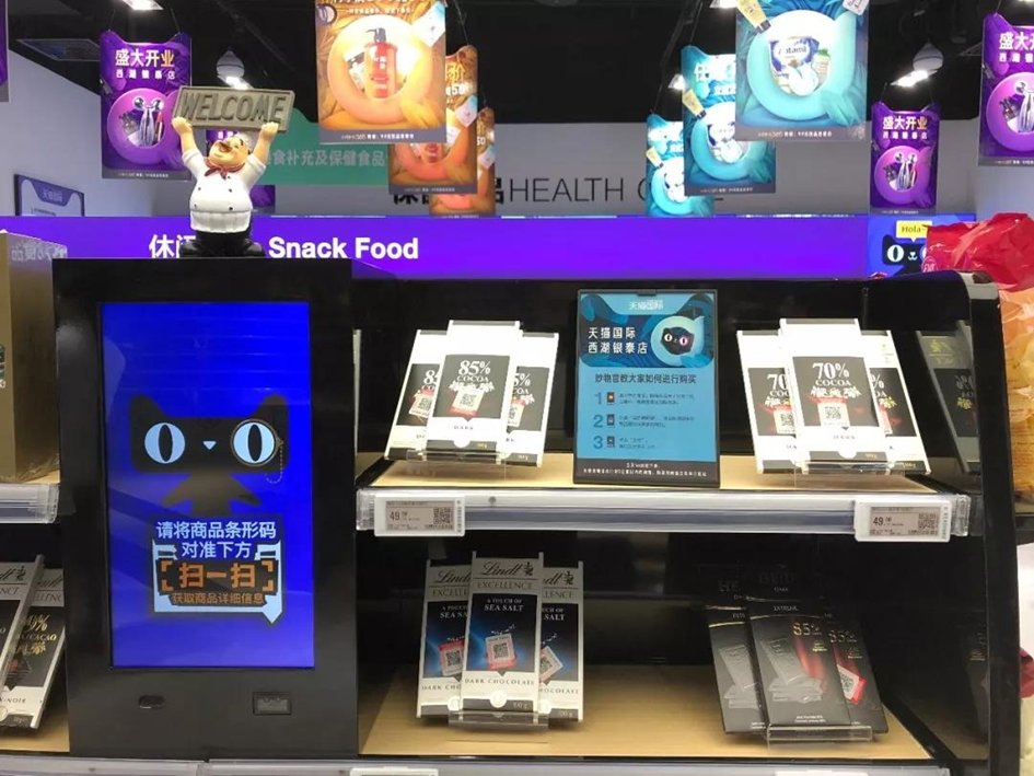 天猫国际自营是正品吗？