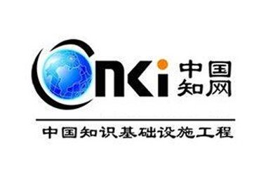 怎么登陆中国知网大学生论文检测系统？