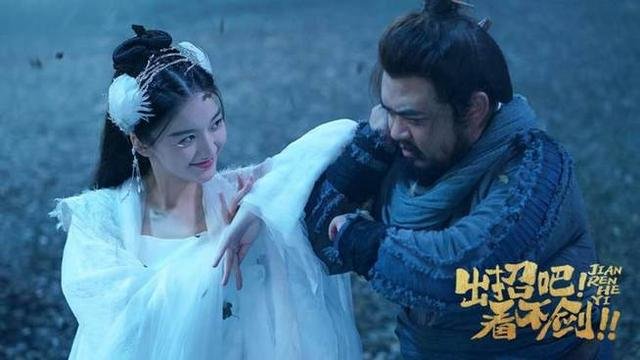 《出招吧！看不剑！》在腾讯视频全网独播，这部影片的反响如何？