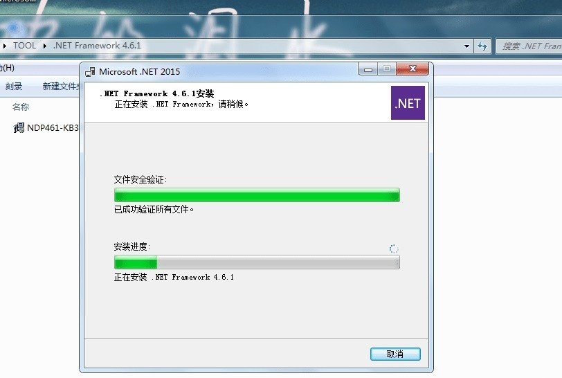 . net framework2.0要怎么安装啊？
