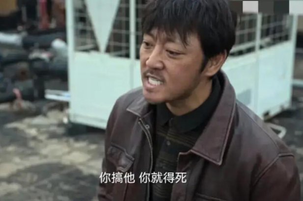 过山峰是谁的人？