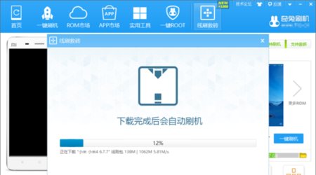 i.im com解锁手机显示设备已锁定,需要激活设备,忘记密码怎么办?