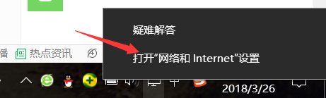 电脑无法访问某个网站是怎么回事？