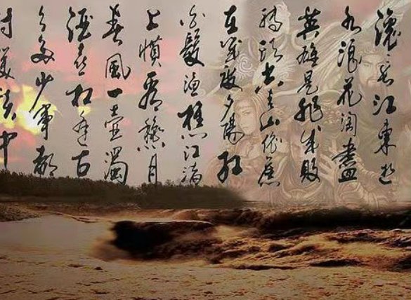 几度夕阳红作者是谁