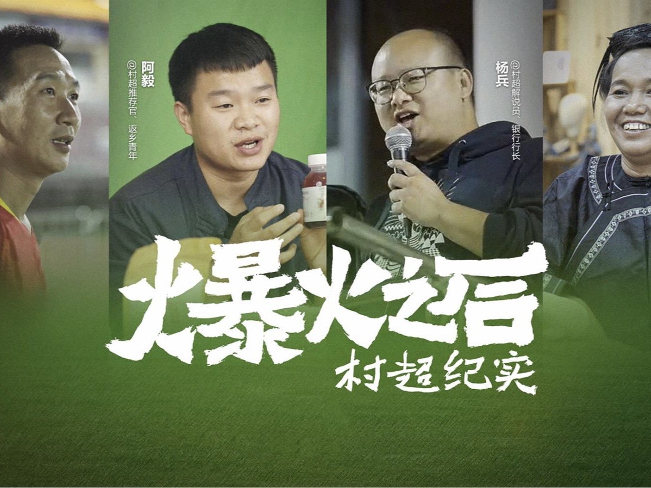 2023百度沸点年度榜单出炉