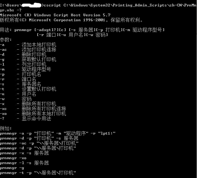 Windows脚本大师的特点