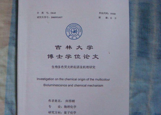 博士论文字数要求是多少?