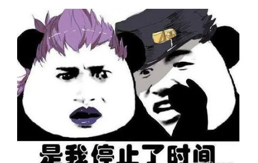 食雪汉是什么梗？