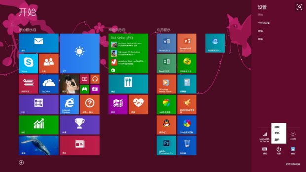 win10怎么关闭系统还原