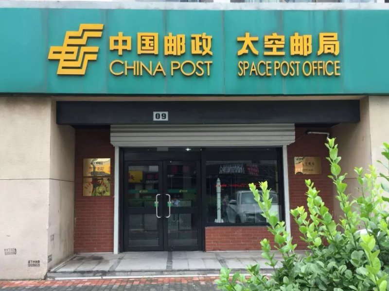 怎么查自己所在位置的邮编