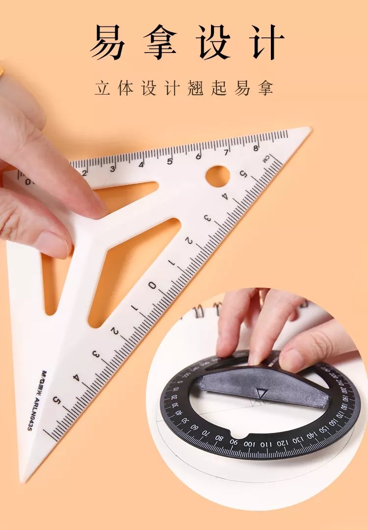 手机尺子怎么用？