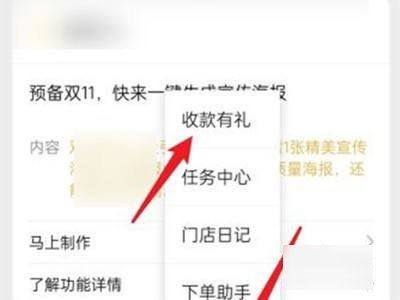 微信怎么积分？