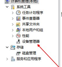 电脑显示未检测到电池怎么办啊 ？？