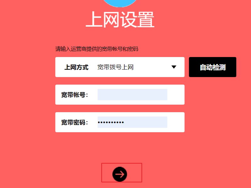 192.168.1.101 路由器设置