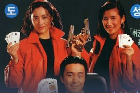 周星驰电影作品全部