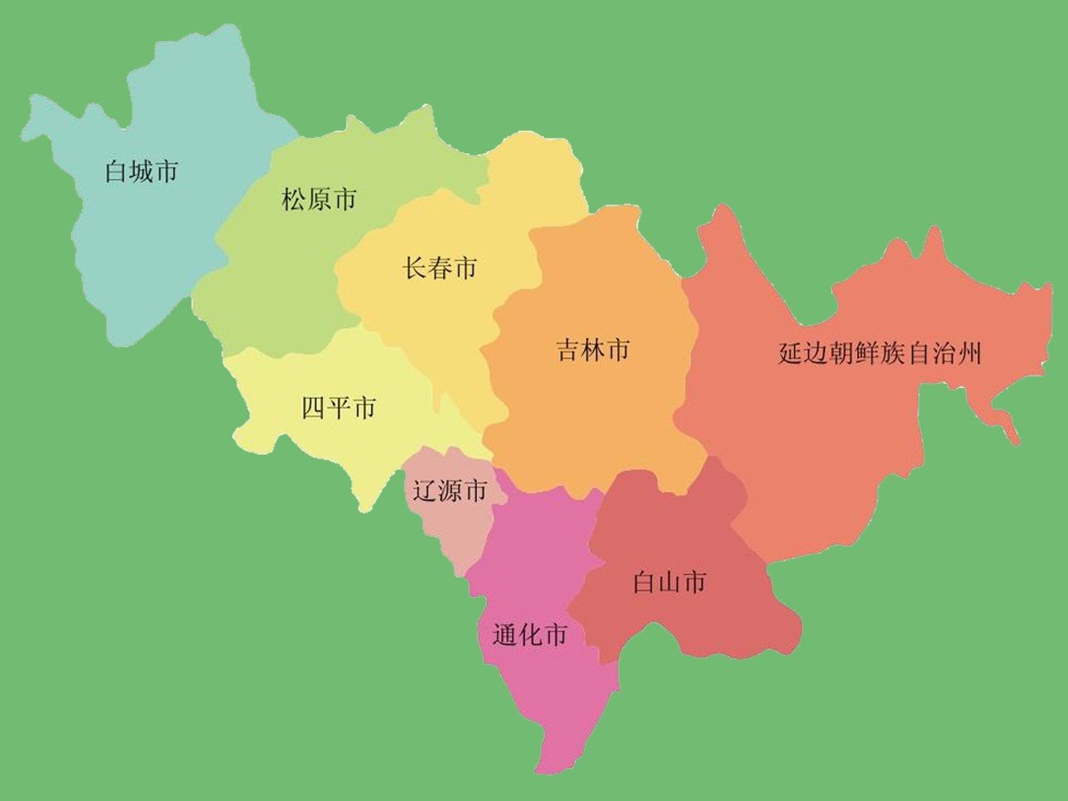 吉林市邮政编码