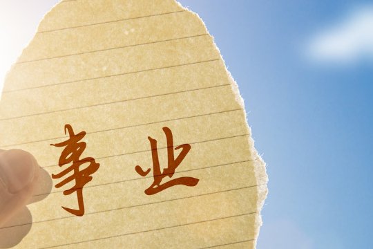 地藏王菩萨是保佑什么的