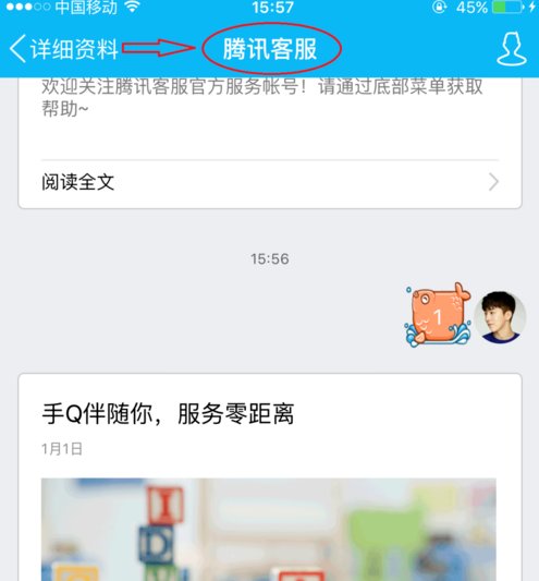 lol封号后怎么解封