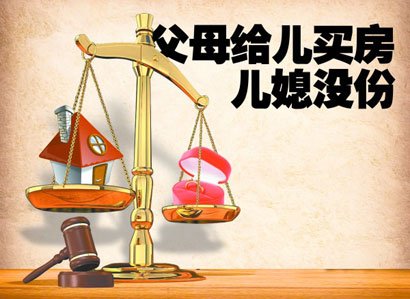 自然增值的法律解释